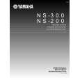 YAMAHA NS-300 Owners Manual