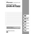 DVR-RT502-S/KCXZT - Click Image to Close