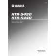 YAMAHA HTR-5450 Owners Manual