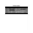 ELECTROLUX WH3856E Owners Manual