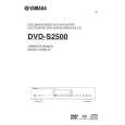 YAMAHA DVD-S2500 Owners Manual
