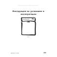 ELECTROLUX ESF6251 Owners Manual