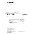 VR-Z900 - Click Image to Close