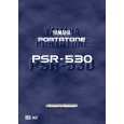 YAMAHA PSR-530 Owners Manual