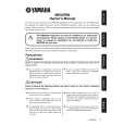 YAMAHA ME02R96 Owners Manual