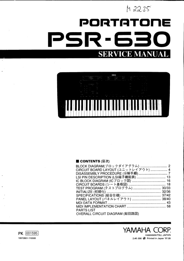 Yamaha Keyboard Wiring Diagram - Wiring Diagram Schemas