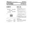 PIONEER S-FCR02/XJI/CN Instrukcja Obsługi