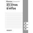 PIONEER XV-HTD5/NKXJ Owners Manual