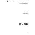 PIONEER KRP-S03/XTW/CN5 Instrukcja Obsługi