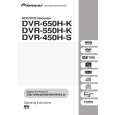DVR-550H-K/KCXV - Click Image to Close