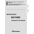 PIONEER KEH-P4022 Owners Manual