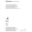 PIONEER VSX-LX70/HYXJ5 Owners Manual