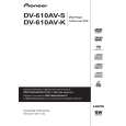 DV-610AV-S/WYXZT5 - Click Image to Close