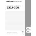 CDJ-200/WYSXJ5 - Haga un click en la imagen para cerrar