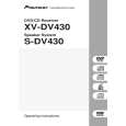 PIONEER XV-DV430/KUCXJN Owners Manual