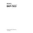 SONY BKP-7933 Service Manual