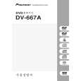 PIONEER DV-667A-S/BKXJ Owners Manual