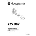 HUSQVARNA 225HBV Owners Manual