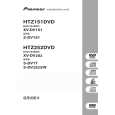 PIONEER HTZ-151DV/NAXJ5 Manual de Usuario