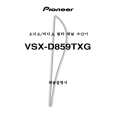 PIONEER VSX-D859TXG/NKXJI Manual de Usuario