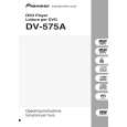 PIONEER DV-575A Owners Manual
