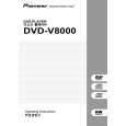 PIONEER DVD-V8000/NKXJ5 Owners Manual