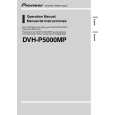 PIONEER DVH-P5000MP/EW Manual de Usuario