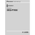 PIONEER DEQ-P7650/CN5 Owners Manual