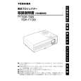 TOSHIBA TDP-T95B Owners Manual