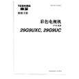 TOSHIBA 29G9UXC,UC Service Manual