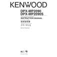 KENWOOD DPX-MP2090S Owners Manual
