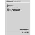 PIONEER DEH-P4950MP/XU/CN5 Owners Manual