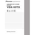 PIONEER VSX-53TX/KUXJI/CA Manual de Usuario