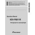 PIONEER KEH-P6011R/XM/EE Instrukcja Obsługi