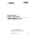 JVC WD-1000 Owners Manual