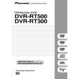 DVR-RT300 - Click Image to Close