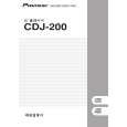 PIONEER CDJ-200/NKXJ Instrukcja Obsługi