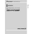 PIONEER DEH-P4750MP/XU/CN Owners Manual