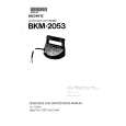 SONY BKM-2053 Owners Manual
