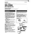SONY SSCR62 Instrukcja Obsługi
