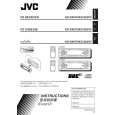 JVC KD-SX975U Owners Manual