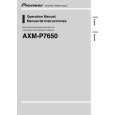 PIONEER AXM-P7650/ES Service Manual