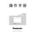 PANASONIC BT-H1700BMC Manual de Usuario