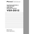 PIONEER VSX-D512-S/MYXJIFG Owners Manual