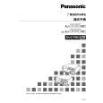 PANASONIC AJ-SD955BMC Instrukcja Obsługi