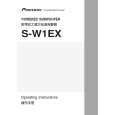 PIONEER S-W1EX/MLXTW1 Manual de Usuario