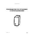 ELECTROLUX EWT1237 Owners Manual