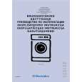 ELECTROLUX EW920S Owners Manual