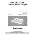 PANASONIC AG-A850E Owners Manual