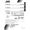 JVC KD-LH3105 Owners Manual
